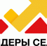 Жители муниципалитетов Нижегородской области могут побороться за победу во Всероссийском конкурсе молодых управленцев «Лидеры села» - Газета Районный вестник