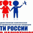 В Нижегородской области пройдет второй этап акции «Дети России – 2023» - Газета Районный вестник