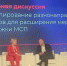 Более 200 тысяч консультаций и 65 тысяч услуг оказал центр «Мой бизнес» Нижегородской области за время своей работы - Газета Районный вестник
