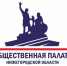 Общественный штаб по наблюдению за выборами в дни голосования организует горячую линию для нижегородцев - Газета Районный вестник