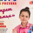 Юных нижегородцев приглашают к участию в конкурсе детского рисунка «Портрет моей семьи» - Газета Районный вестник