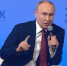 Владимир Путин выступил перед участниками программы «Время героев» - Газета Районный вестник