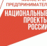 Нижегородских предпринимателей приглашают оценить эффективность работы инвестиционной инфраструктуры региона - Газета Районный вестник