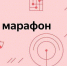 Нижегородцам предлагают присоединиться к Всероссийскому культурному марафону - Газета Районный вестник