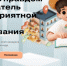 Нижегородцы могут принять участие в конкурсе «Юный Управдом – созидатель благоприятной среды проживания» - Газета Районный вестник