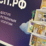 Предприниматели могут оценить рынок и создать бизнес-план через сервис на Цифровой платформе МСП.РФ - Газета Районный вестник