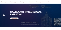 Более 25 тысяч консультаций оказал центр «Мой бизнес» Нижегородской области и его филиалы за семь месяцев 2024 года - Газета Районный вестник