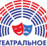В ПФО стартовал новый сезон окружного фестиваля «Театральное Приволжье» - Газета Районный вестник
