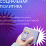 В Госдуме рассмотрели проект федерального бюджета на 2025 год и плановый период 2026−27 годов - Газета Районный вестник