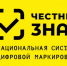 Нижегородские компании приглашаются на бесплатное обучение по работе с маркировкой разных групп товаров - Газета Районный вестник