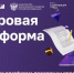 Представители нижегородского бизнеса привлекли через сервис МСП.РФ более 226 млн рублей - Газета Районный вестник
