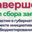 Открытие центра адаптивного спорта, субсидии предприятиям НХП, улучшение жилищных условий медиков и другие итоги недели - Газета Районный вестник