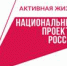 Почти 310 тысяч жителей Нижегородской области прошли диспансеризацию и профилактические осмотры в I квартале 2025 года - Газета Районный вестник