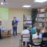 Знакомьтесь, Гагарин - Первомайская библиотека