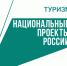 Международный фестиваль «Золотая хохлома» признан «Событием года» в национальной туристической премии «Маршрут построен» - Газета Районный вестник