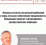 Вакцинация от коклюша - Городской округ город Первомайск