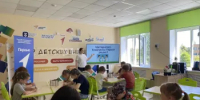 Смена Первых - Городской округ город Первомайск