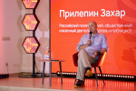60 участников образовательной программы «Герои. Нижегородская область» приступили к обучению
