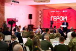60 участников образовательной программы «Герои. Нижегородская область» приступили к обучению