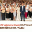 МФЦ информирует! - Городской округ город Первомайск