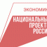 Нижегородских предпринимателей приглашают оценить качество инфраструктуры поддержки бизнеса    - Газета Районный вестник