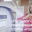 Медиаспециалисты Нижегородской области могут подать заявку в номинации «Голос региона» на премию «Шум» по проекту «ТопБЛОГ» - Газета Районный вестник