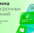 Что такое программа долгосрочных сбережений (ПДС) и как она работает? - Городской округ город Первомайск