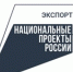 /upload/uf/219/wjy8rr56ygdp4xf591y1a3rnwin69bc2/1.jpg - Городской округ город Первомайск