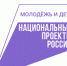 Нижегородцы могут до 16 сентября подать заявки на региональный грантовый конкурс «Драйверы роста» - Газета Районный вестник