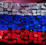 Более 500 нижегородцев приняло участие в патриотической акции «#РОССИЯ», посвященной Дню флага - Газета Районный вестник