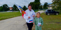 Бело-сине-красный день - Первомайская библиотека