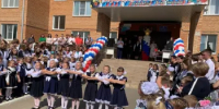 Здравствуй, школа! - Городской округ город Первомайск