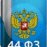 Для нужд ВС РФ необходимо будет закупать вещевое имущество российского производства! - Городской округ город Первомайск