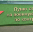 Доброволец СВО: «Я не могу оставаться в стороне и иду за нашей победой!» - Газета Районный вестник
