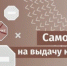 МФЦ информирует - Городской округ город Первомайск