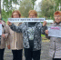 Вместе против террора - Первомайская библиотека