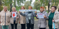 Вместе против террора - Первомайская библиотека