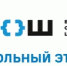 Скоро стартует олимпиада школьников - Городской округ город Первомайск