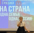 Вручение паспортов - Городской округ город Первомайск