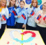 Вектор дружбы - Городской округ город Первомайск