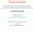Всероссийская акция «Культурная суббота. Краеведение» - Первомайская библиотека