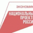 На 24% увеличится выработка у поставщика маринованной продукции благодаря федпроекту «Производительность труда» - Городской округ город Первомайск