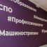 Нижегородские колледжи и техникумы-участники проекта «Профессионалитет» приглашают на Единый день открытых дверей - Газета Районный вестник
