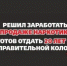 Правовая ответственность за употребление и распространение наркотических веществ - Городской округ город Первомайск