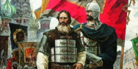 День народного единства. История праздника - Городской округ город Первомайск