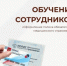 МФЦ информирует - Городской округ город Первомайск