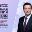 Прямая линия с губернатором Нижегородской области Глебом Никитиным пройдет 25 ноября - Газета Районный вестник