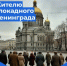 Важная информация «Жителю блокадного Ленинграда»! - Городской округ город Первомайск