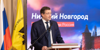 Владимир Мединский и Глеб Никитин объявили о старте конкурса на создание памятника-символа идеи русской Свободы - Газета Районный вестник