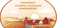 С заботой о сельчанах - Городской округ город Первомайск